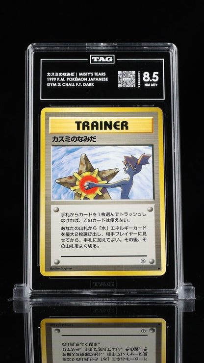 1998 POKEMON JAPANESE MISTY'S TEARS GYM BOOSTER 1 LEADERS GYM DECK TAG 8.5