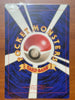1998 POKEMON JAPANESE PROMO COROCORO COMICS PLAZA LP+