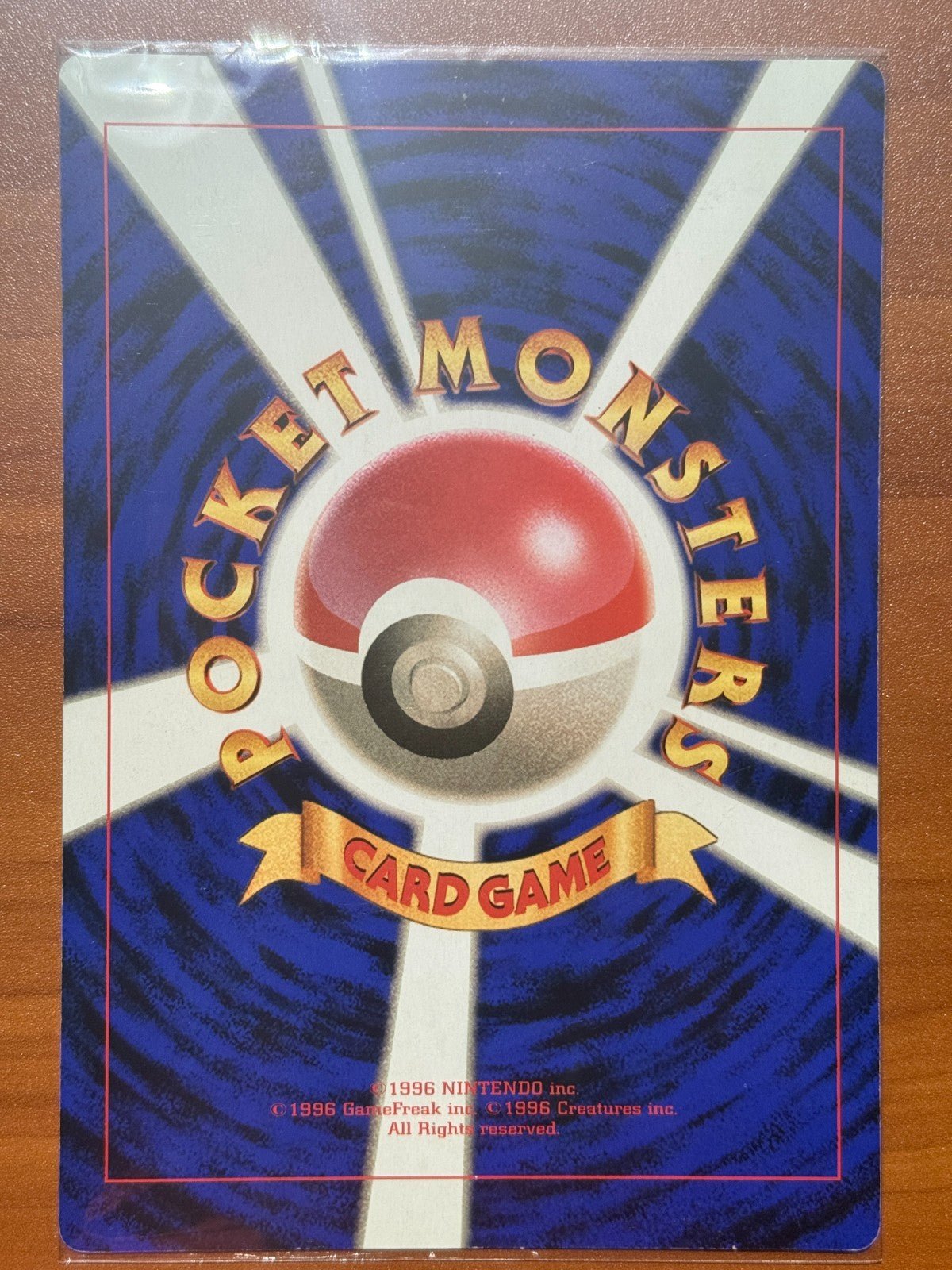 1998 POKEMON JAPANESE PROMO COROCORO COMICS PLAZA LP+