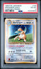 1998 POKEMON JAPANESE PROMO GAME BOY 149 DRAGONITE - HOLO PSA 6 SWIRL!