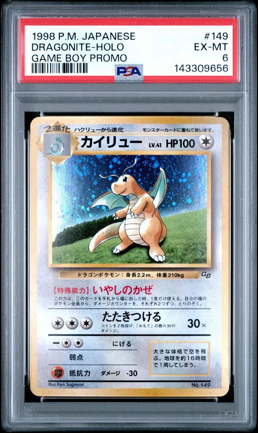 1998 POKEMON JAPANESE PROMO GAME BOY 149 DRAGONITE - HOLO PSA 6 SWIRL!