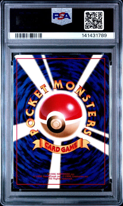 1998 POKEMON JAPANESE PROMO GAME BOY 149 DRAGONITE HOLO PSA 9