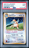1998 POKEMON JAPANESE PROMO GAME BOY 149 DRAGONITE HOLO PSA 9