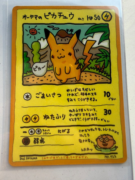 1998 Pokemon Japanese Vending Series III 25 Ooyama's Pikachu LP+