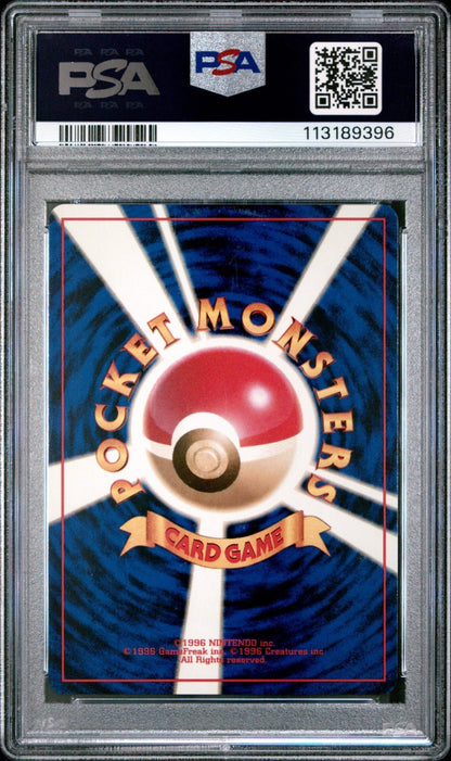 1998 Pokemon PSA 9 Brock's Rhydon Japanese Holo - Gym Heroes 112