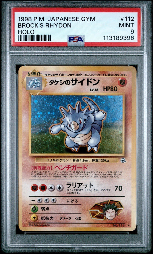 1998 Pokemon PSA 9 Brock's Rhydon Japanese Holo - Gym Heroes 112