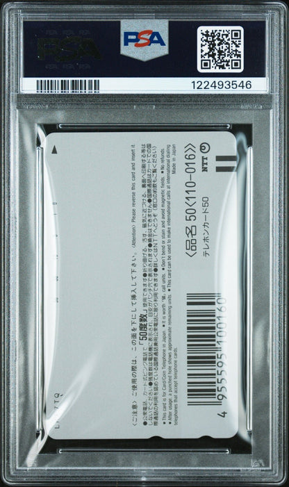 1998 SHONEN ACE PHONE CARD ALL APPLICANTS SERVICE NOVEMBER REI AYANAMI PSA 10