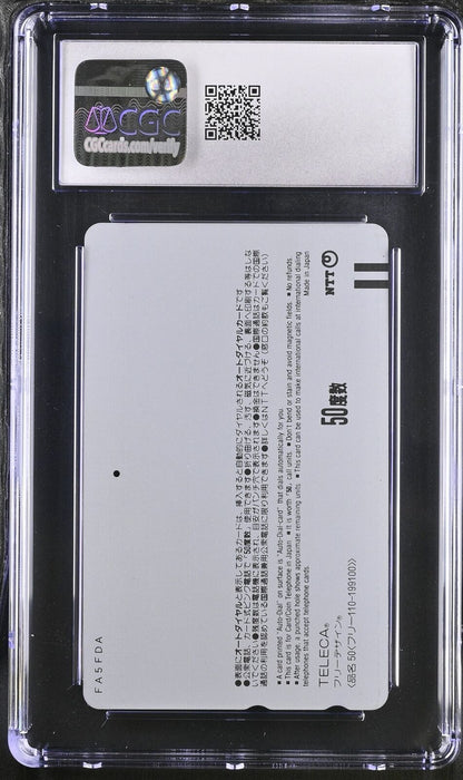 1998 Tokyo Disneyland 15th Anniversary Years Viva! Magic Mickey CGC 2 PSA POP 1