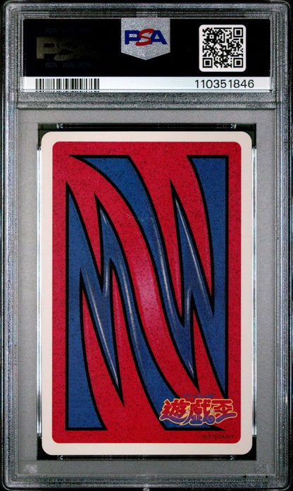 1998 Yugioh Toei Poker Japanese 3 of Spades Zombie Master Holo PSA 9