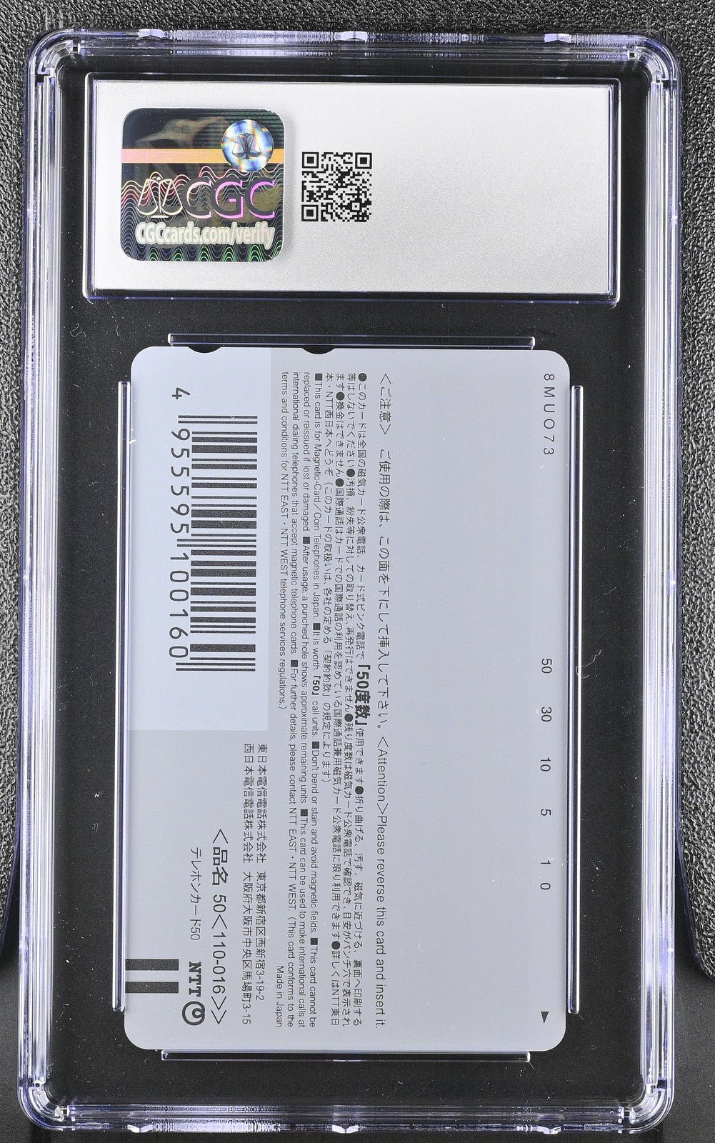 1999 Digimon Adventures Tai Kari Angemon Telephone Japanese Phone Card CGC 10