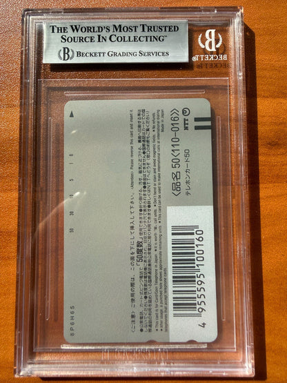 1999 Hello Kitty 25th Anniversary Swan Fairy Phone Card Sanrio BGS 9