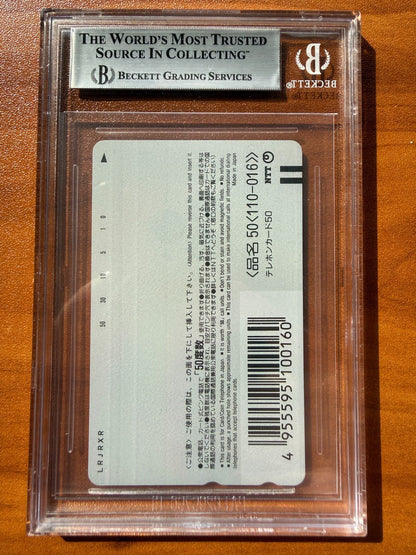 1999 Hello Kitty 25th Anniversary Unicorn Phone Card Sanrio BGS 9 50