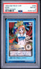 1999 ONE PIECE CARDDASS HYPER BATTLE FIRST STAGE NAMI S05 PSA 8