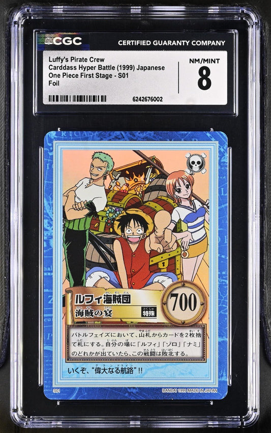 1999 ONE PIECE CARDDASS HYPER BATTLE FIRST STAGE #S01 STRAW HAT CREW CGC 8