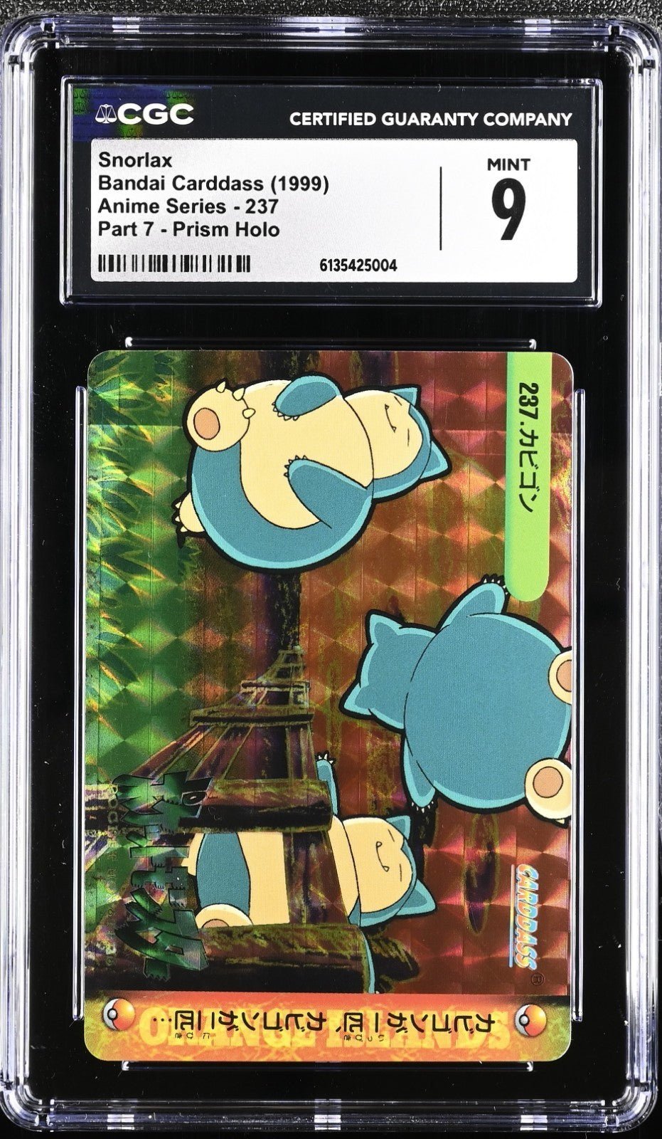 1999 P.M. JAPANESE BANDAI SNORLAX-PRISM CARDDASS VENDING CGC 9
