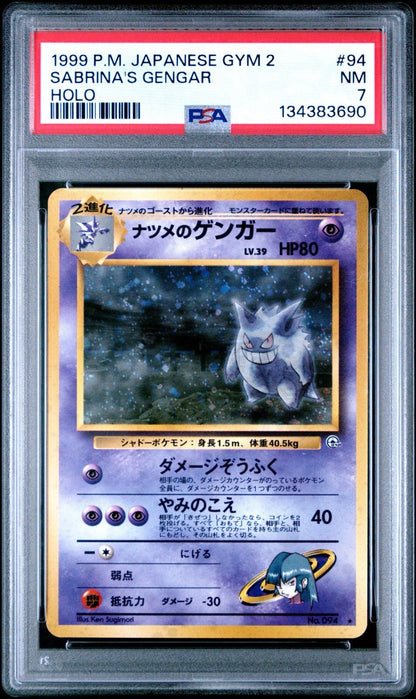1999 P.M. Japanese GYM 2 Sabrina’s Gengar HOLO PSA 7