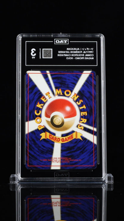 1999 Pokemon Alakazam Masaki Vending Promo 65 Japanese Holo TAG 3