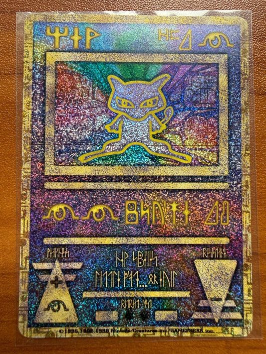 1999 Pokemon Ancient Mew Japanese Promo “Nintedo” Error Holo LP+