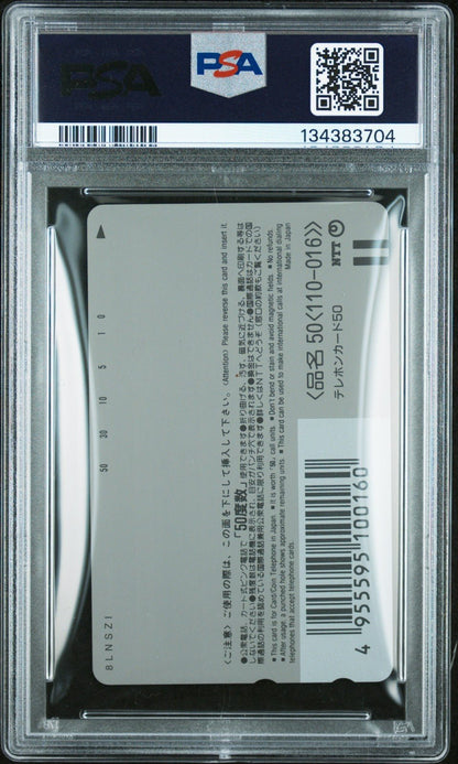 1999 Pokemon Center Phone Card 10,000,000 Units Sold 3rd Anniversary PSA 7