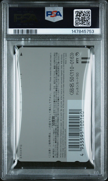 1999 POKEMON CENTER PHONE CARD 10,000,000 UNITS SOLD PSA 9