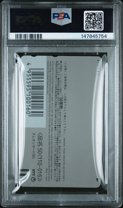 1999 POKEMON CENTER PHONE CARD 3RD ANNIVERSARY PSA 10