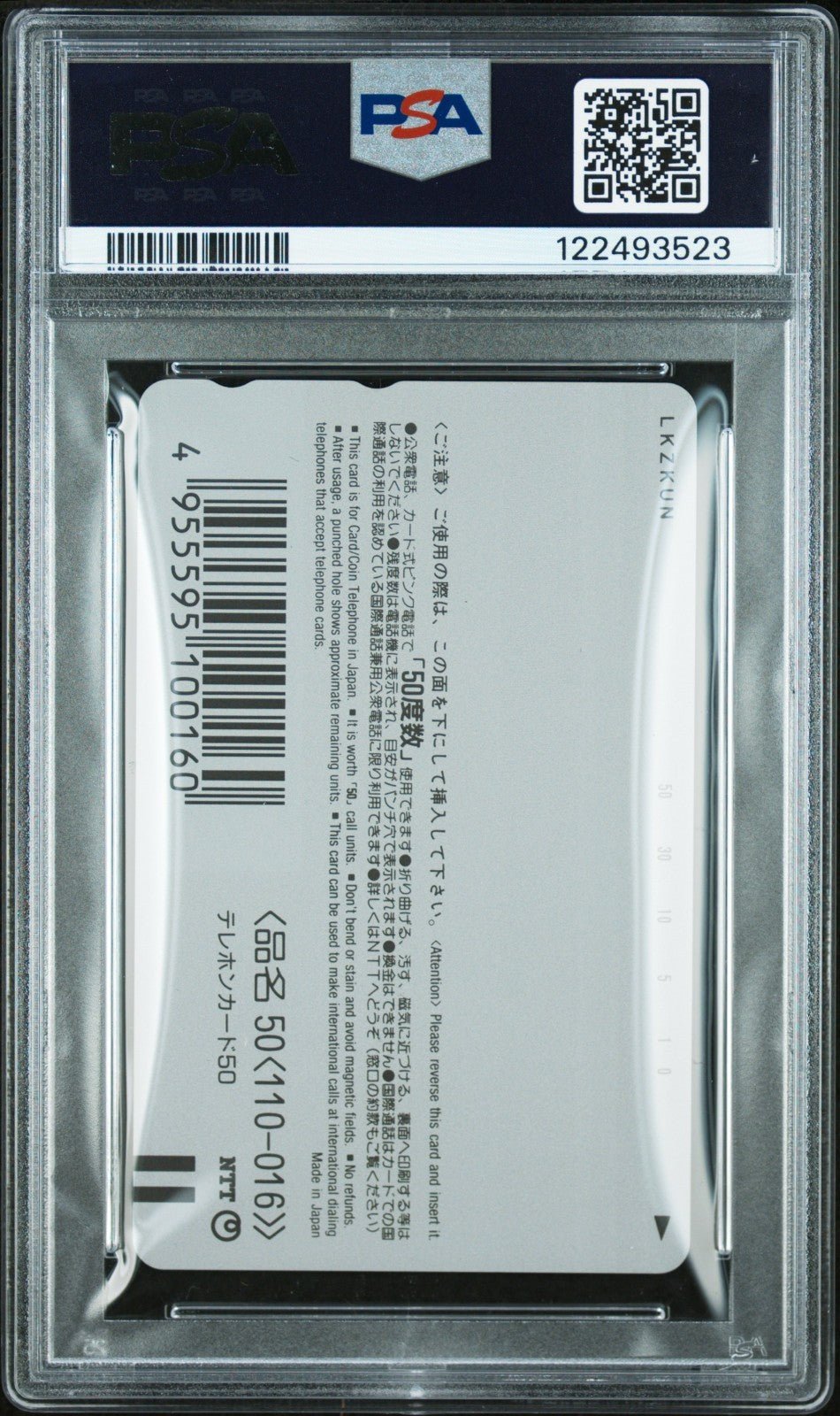 1999 Pokemon Center Phone Card Horizontal Pikachu's Rescue Adv PSA 10 GEM MINT