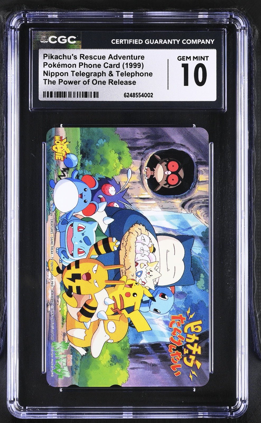 1999 Pokémon Center Phone Card Pikachu’s Rescue Adventure Snorlax Pikachu CGC 10
