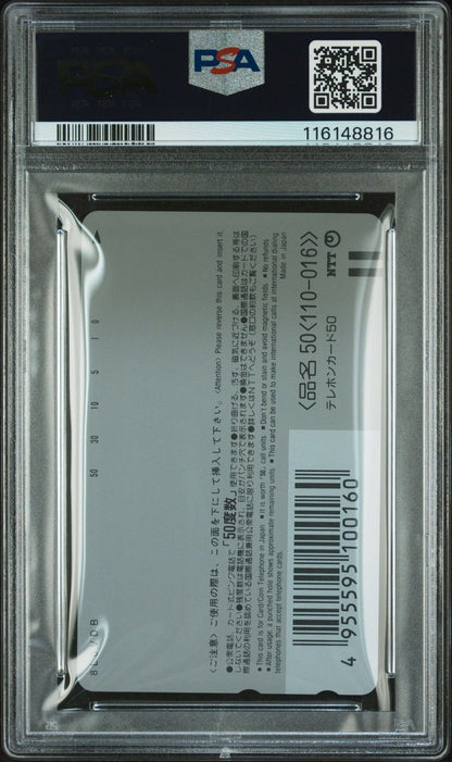 1999 POKEMON CENTER PHONE CARD VERT PIKACHU'S RESCUE ADVENTURE PSA 10