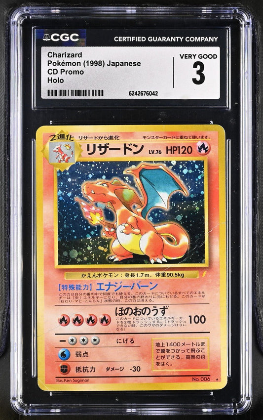 1999 POKEMON JAPANESE CD PROMO CD PROMO #6 CHARIZARD-HOLO CGC 3