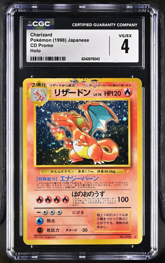 1999 POKEMON JAPANESE CD PROMO CD PROMO #6 CHARIZARD-HOLO CGC 4