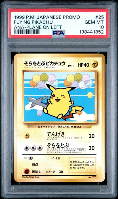 1999 Pokemon Japanese Flying Pikachu ANA Airlines Plane on Left Promo 25 PSA 10