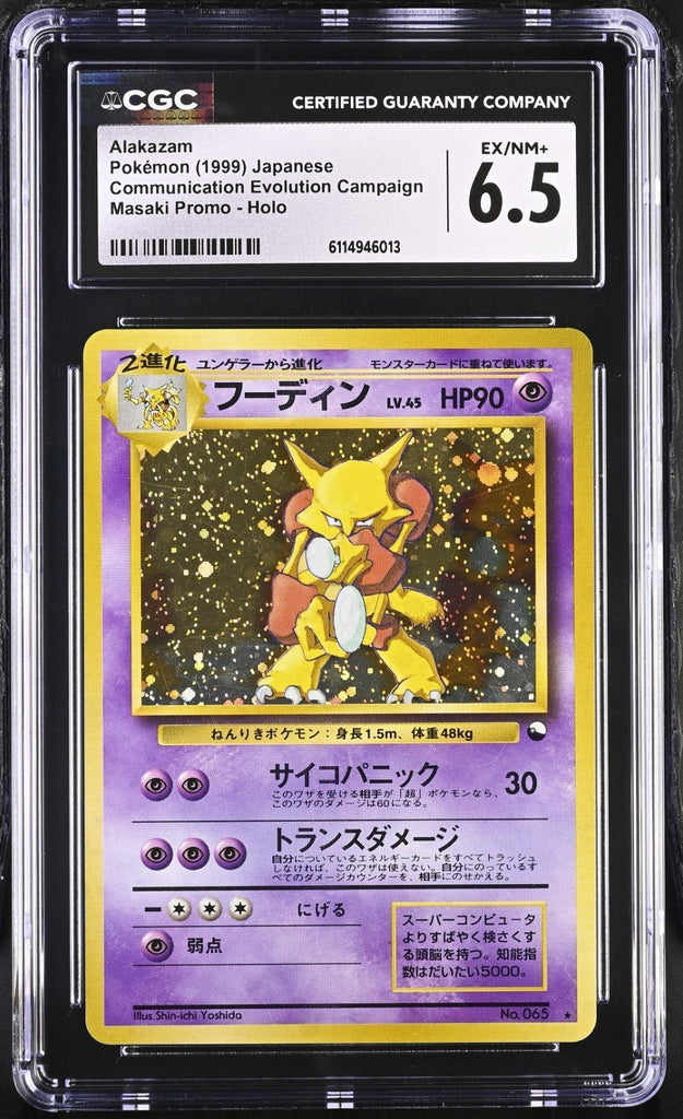 1999 Pokemon Japanese Masaki Promo Alakazam CGC 6.5