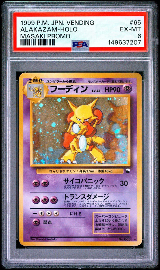 1999 POKEMON JAPANESE VENDING MASAKI PROMO 65 ALAKAZAM - HOLO PSA 6