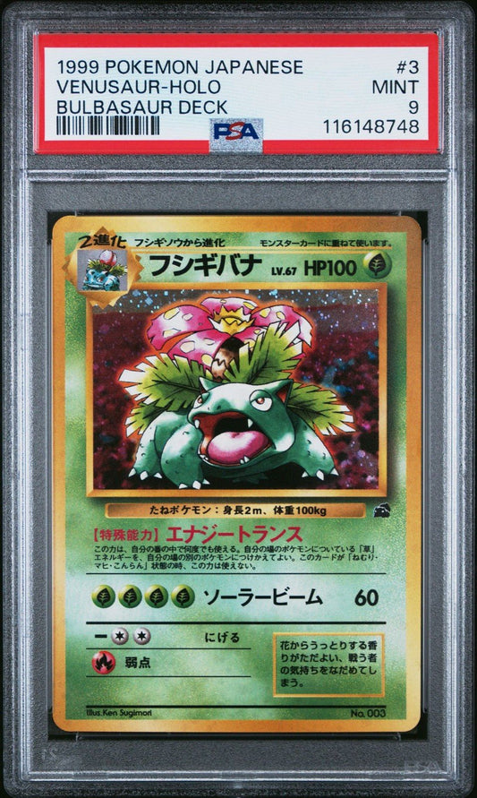 1999 POKEMON JPN BULBASAUR DECK 3 VENUSAUR - HOLO PSA 9