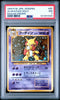 1999 POKEMON JPN VENDING MASAKI PROMO 65 ALAKAZAM - HOLO PSA 7