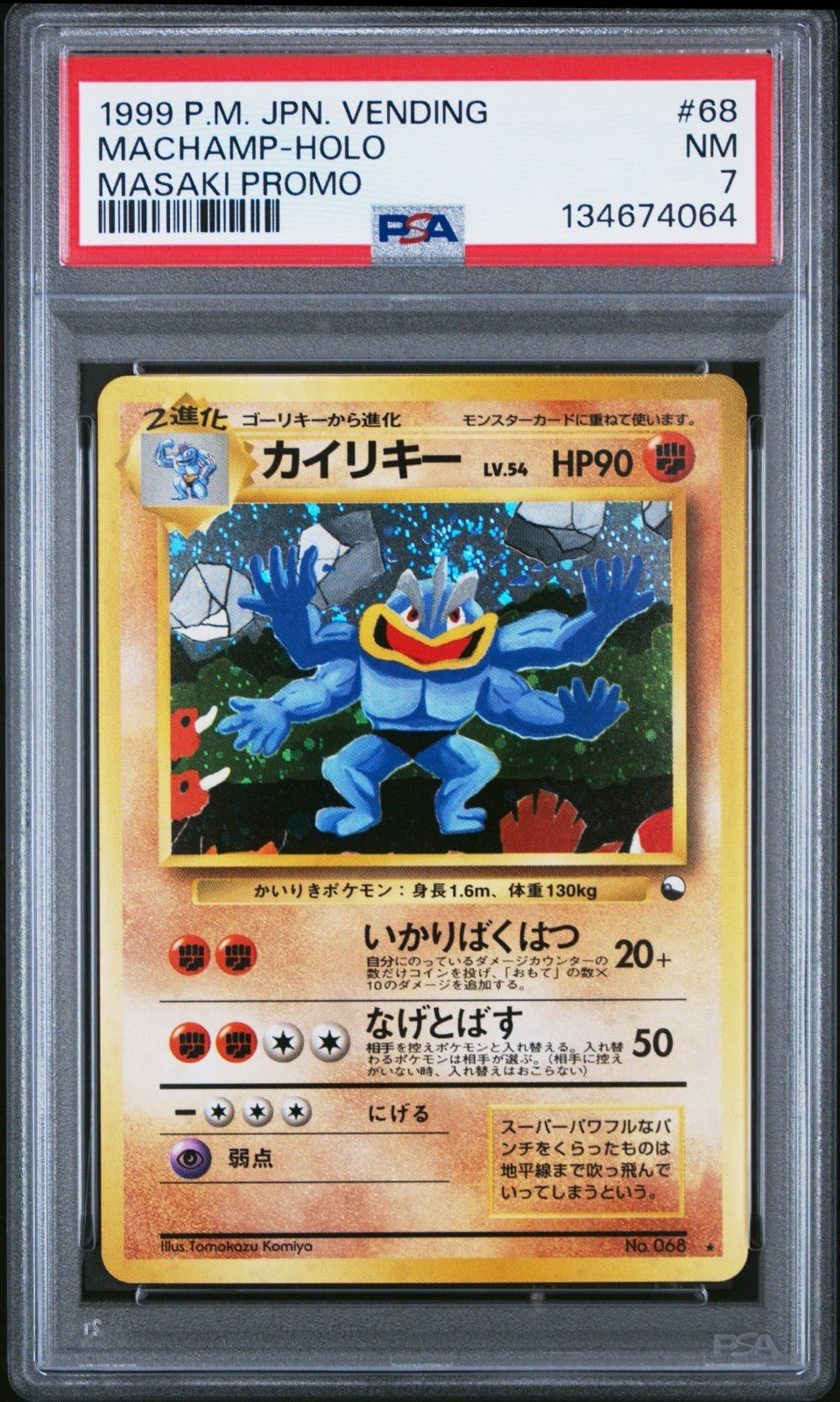 1999 POKEMON JPN VENDING MASAKI PROMO 68 MACHAMP - HOLO PSA 7
