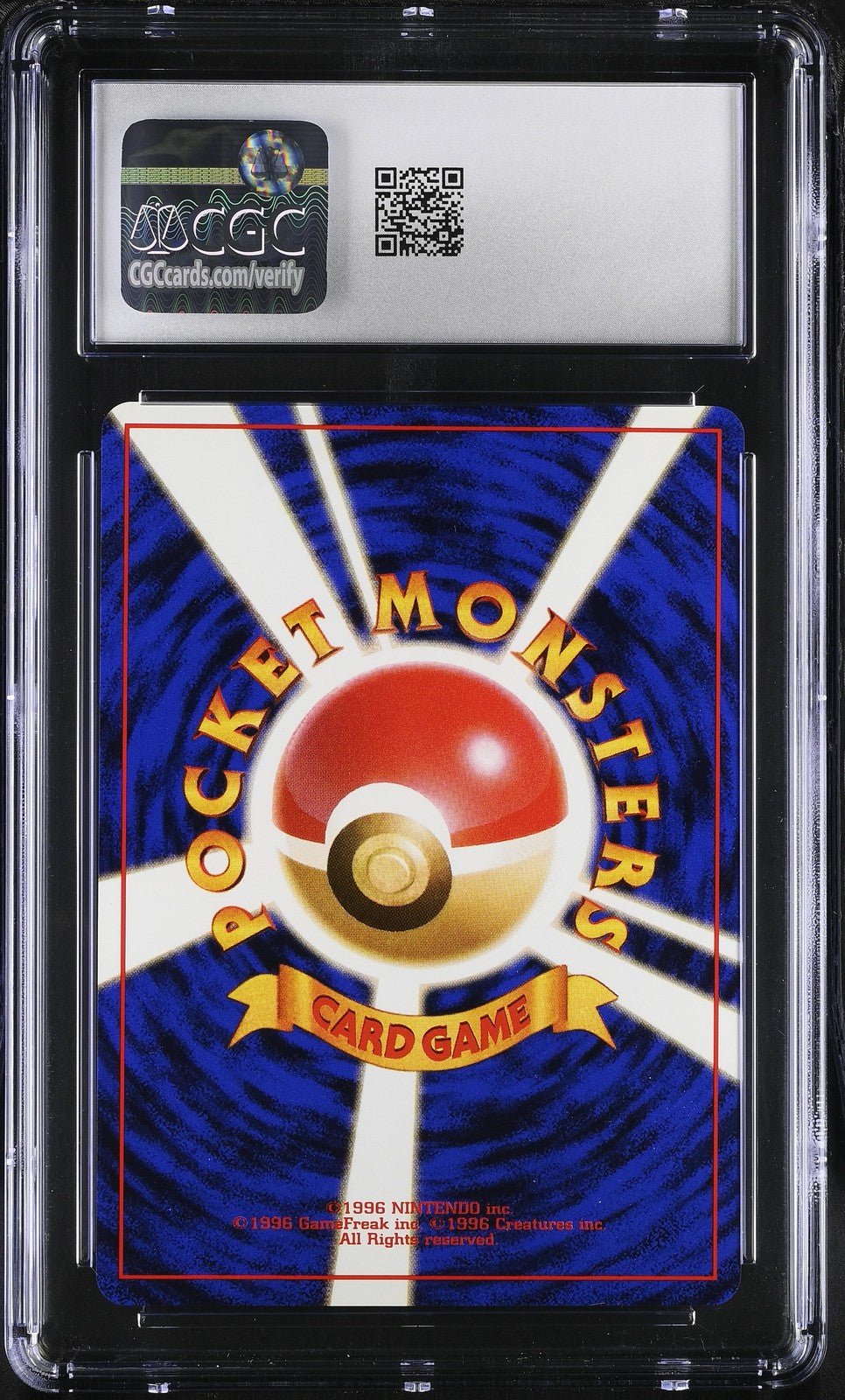 1999 POKEMON JPN YAMABUKI CITY GYM DECK 94 SABRINA'S GENGAR CGC 8