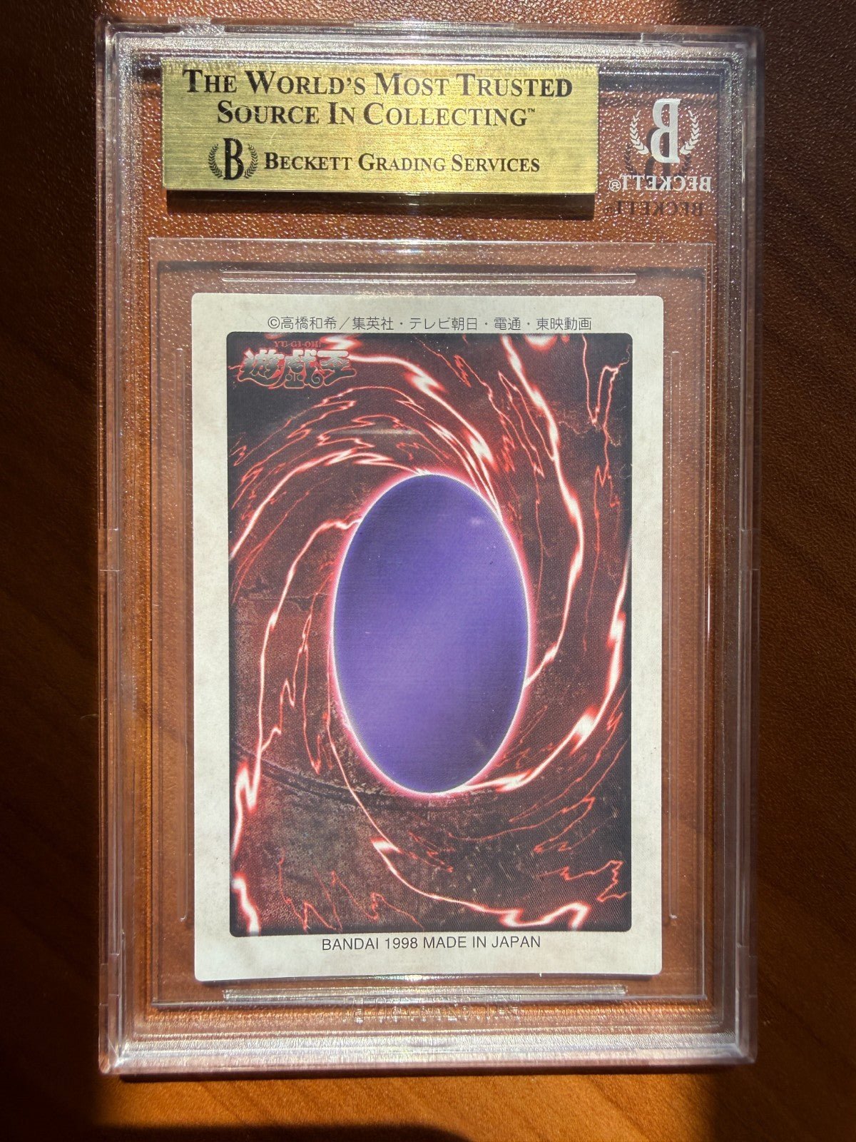 1999 YU - GI - OH! JPN BANDAI - 1ST GENERATION 9 BLUE - EYES WHITE DRAGON BGS 9.5