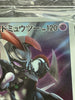 1x 2019 Pokemon Armored Mewtwo 365/SM - P Promo Japanese Sealed LP - MP