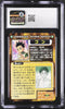 2000 Carddass Hyper Battle Hunter x Hunter Part 3 N01 Japanese CGC 8.5 Gon POP 1
