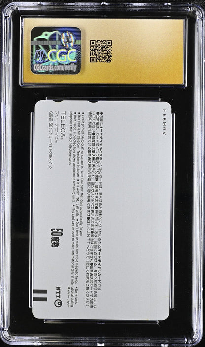 2000 DISNEY PHONE CARD JAPANESE Donald's Wacky Kingdom Tokyo CGC Pristine 10