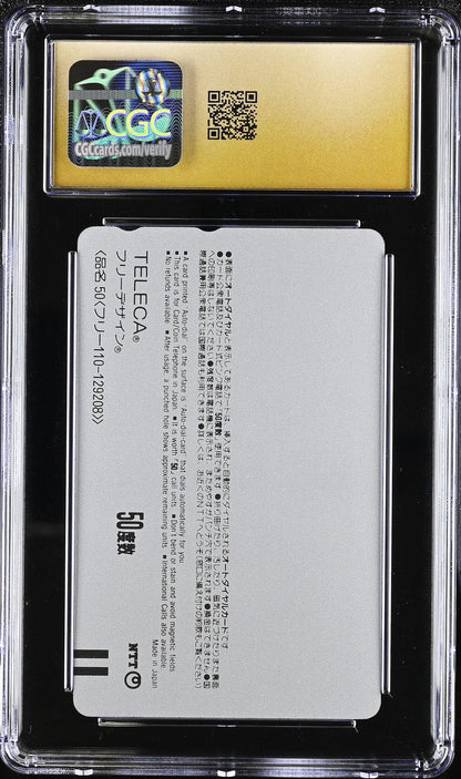 2000 DISNEY PHONE CARD JAPANESE Goofy Mickey Minnie Donald Pluto CGC Pristine 10