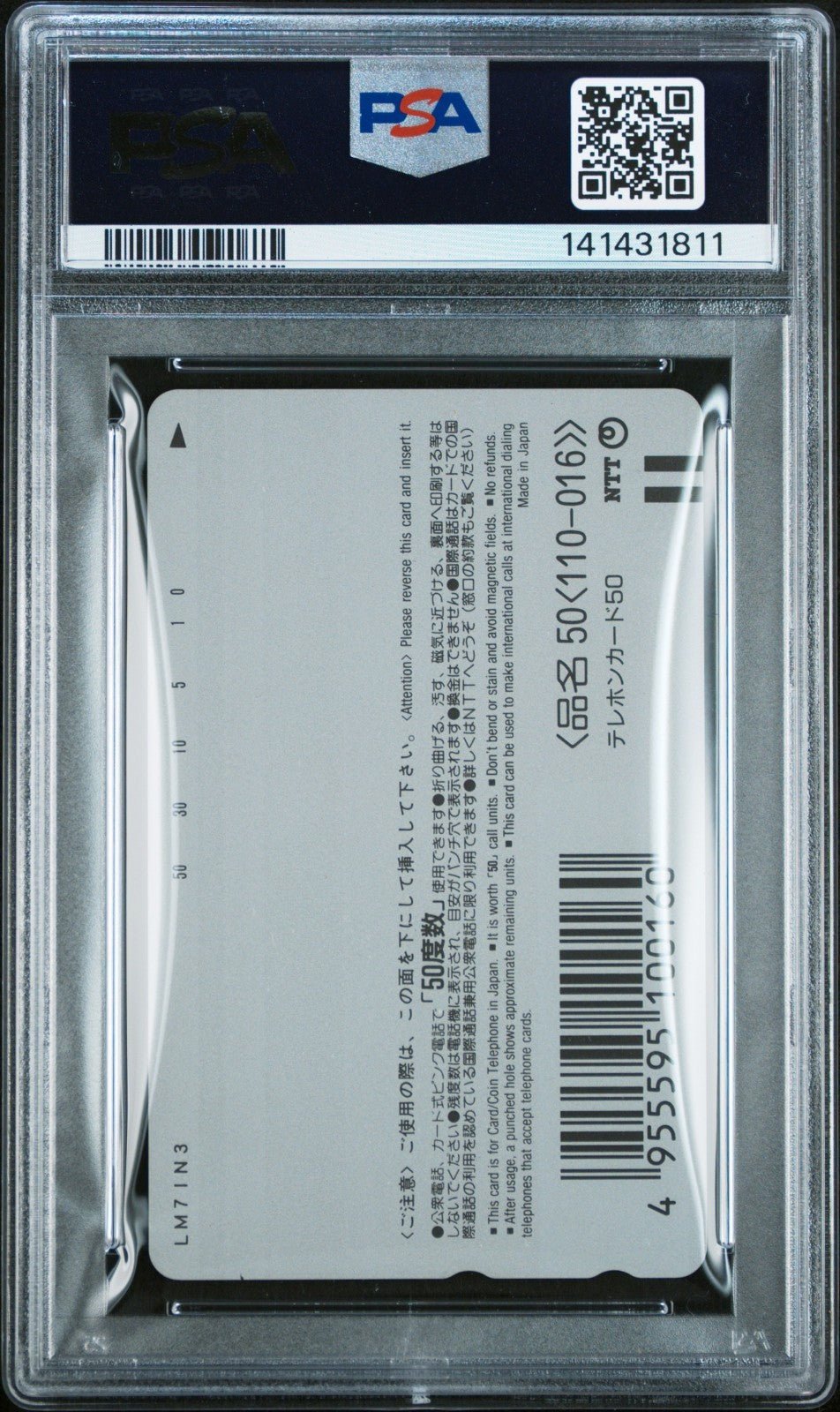 2000 Japanese Weekly Jump Phone Card One Piece Monkey D. Luffy PSA 9