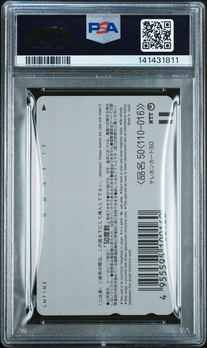 2000 Japanese Weekly Jump Phone Card One Piece Monkey D. Luffy PSA 9