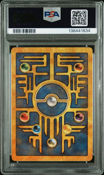 2000 POKEMON GAME MOVIE POKEMON 2000 MOVIE ANCIENT MEW PSA 9