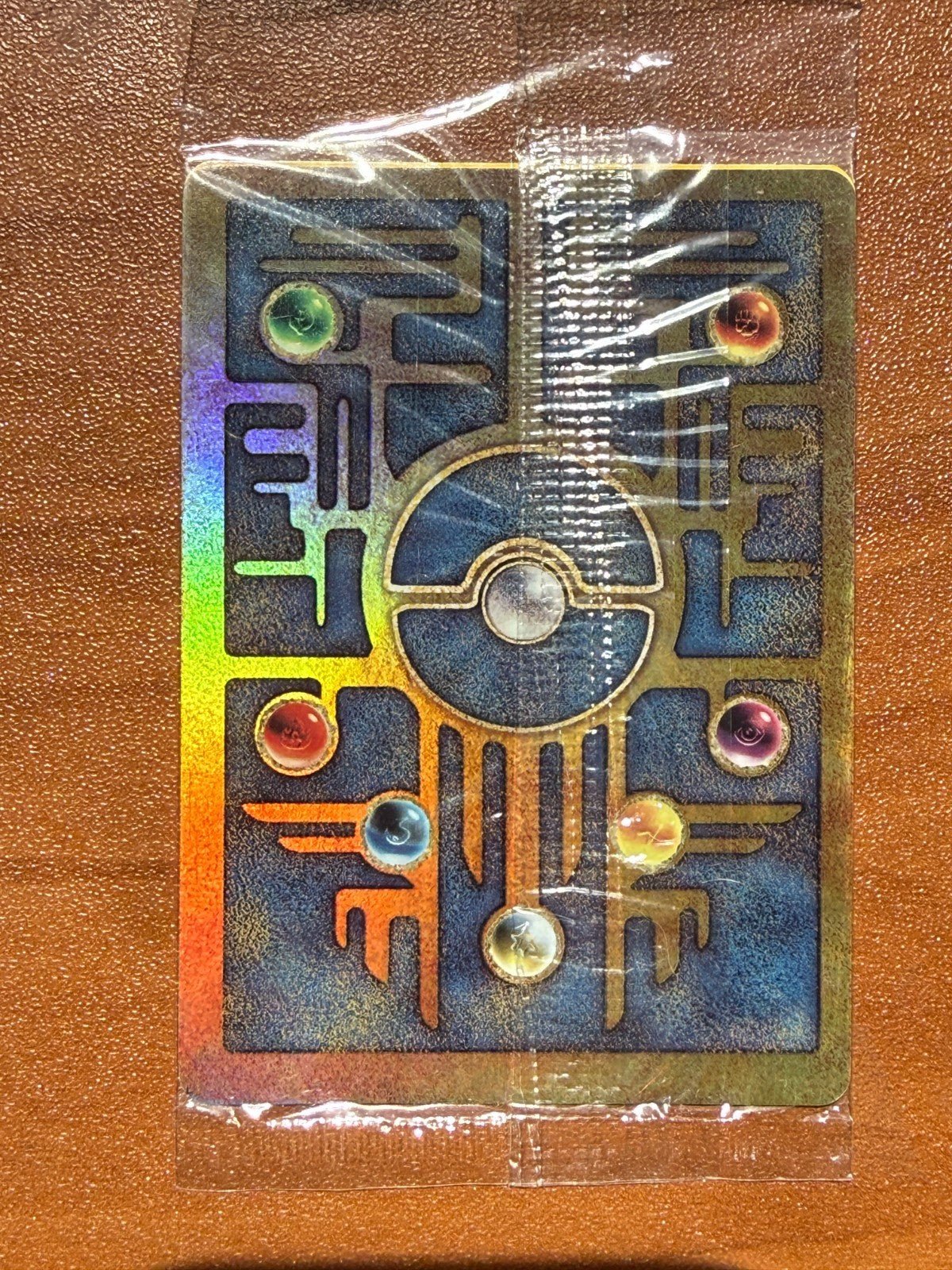 2000 Pokemon Game Movie Promo Ancient Mew Holo (Sealed)
