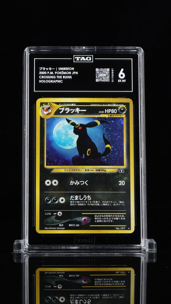 2000 POKEMON JAPANESE NEO 2 197 CROSSING THE RUINS UMBREON HOLO TAG 6