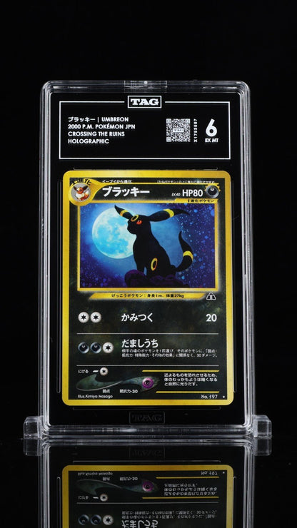 2000 POKEMON JAPANESE NEO 2 197 CROSSING THE RUINS UMBREON HOLO TAG 6