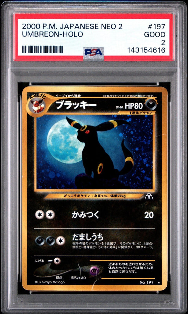 2000 POKEMON JAPANESE NEO 2 197 UMBREON - HOLO PSA 2