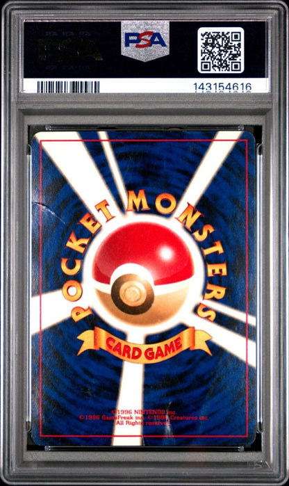 2000 POKEMON JAPANESE NEO 2 197 UMBREON - HOLO PSA 2